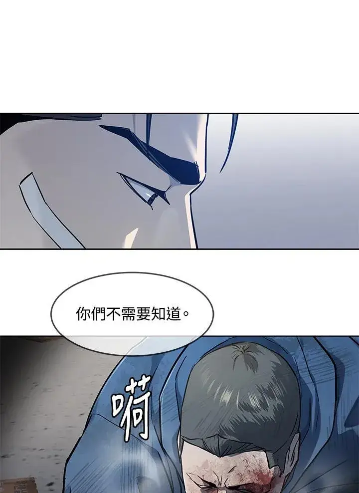 《黑域之神》第2季 第36话图6