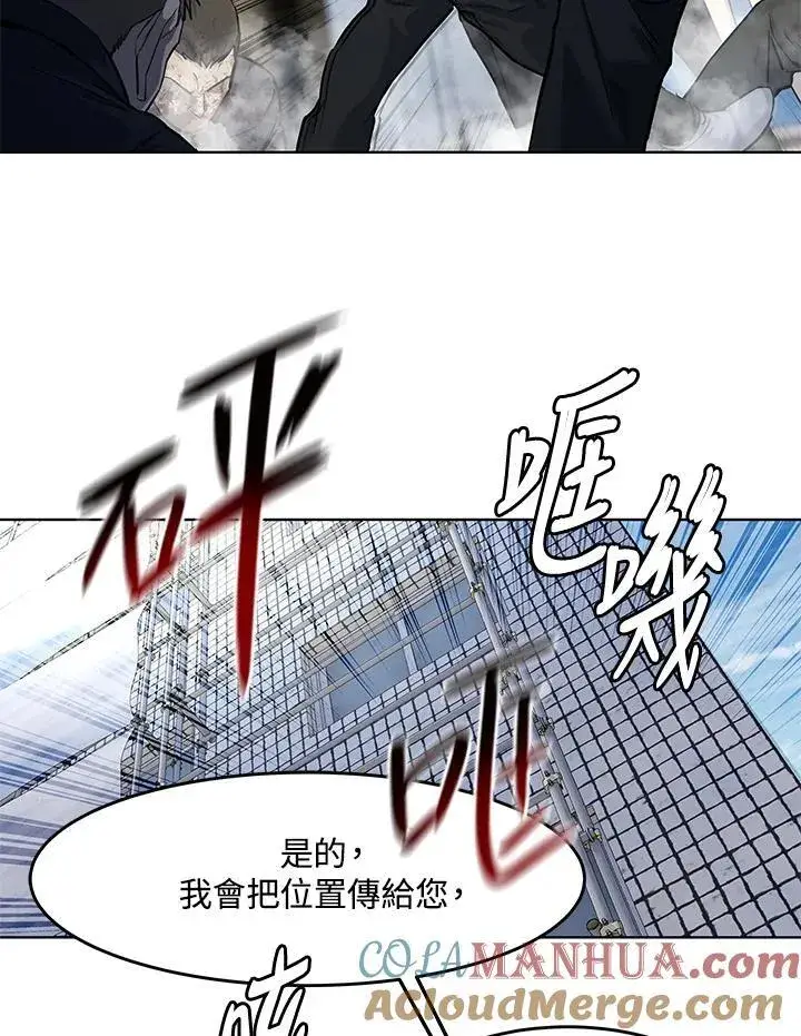 《黑域之神》第2季 第36话图61