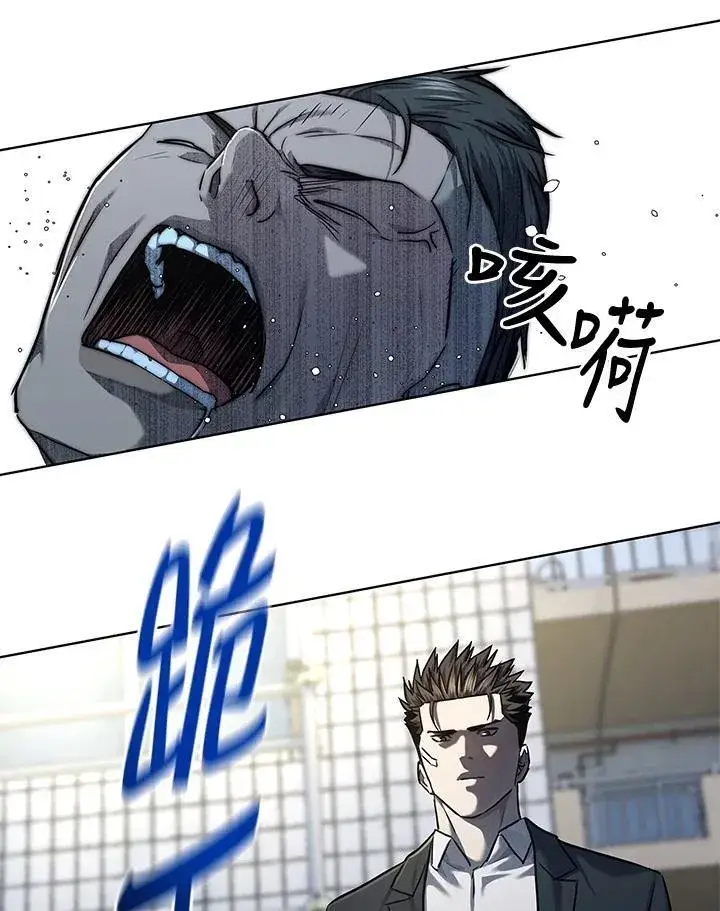 《黑域之神》第2季 第36话图70