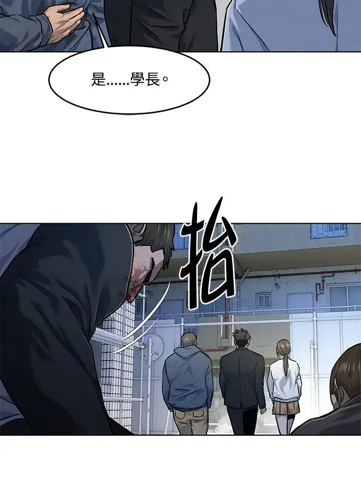 《黑域之神》第2季 第36话图82