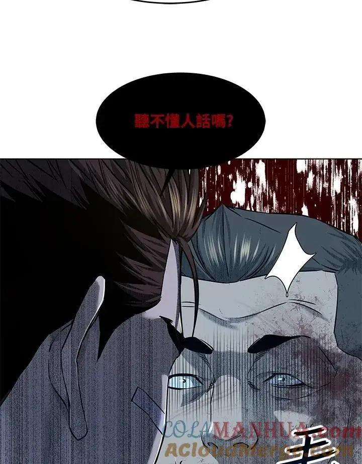《黑域之神》第2季 第36话图93