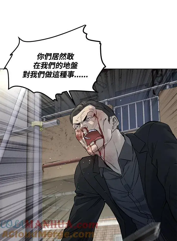 《黑域之神》第2季 第37话图16