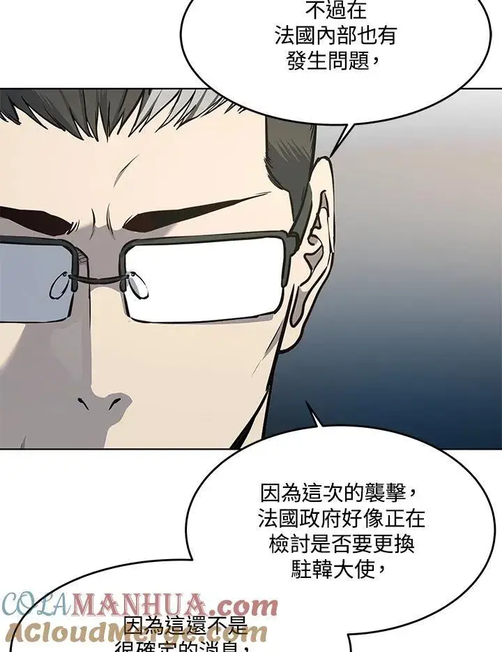 漫画《黑域之神》第2季 第39话第22张图