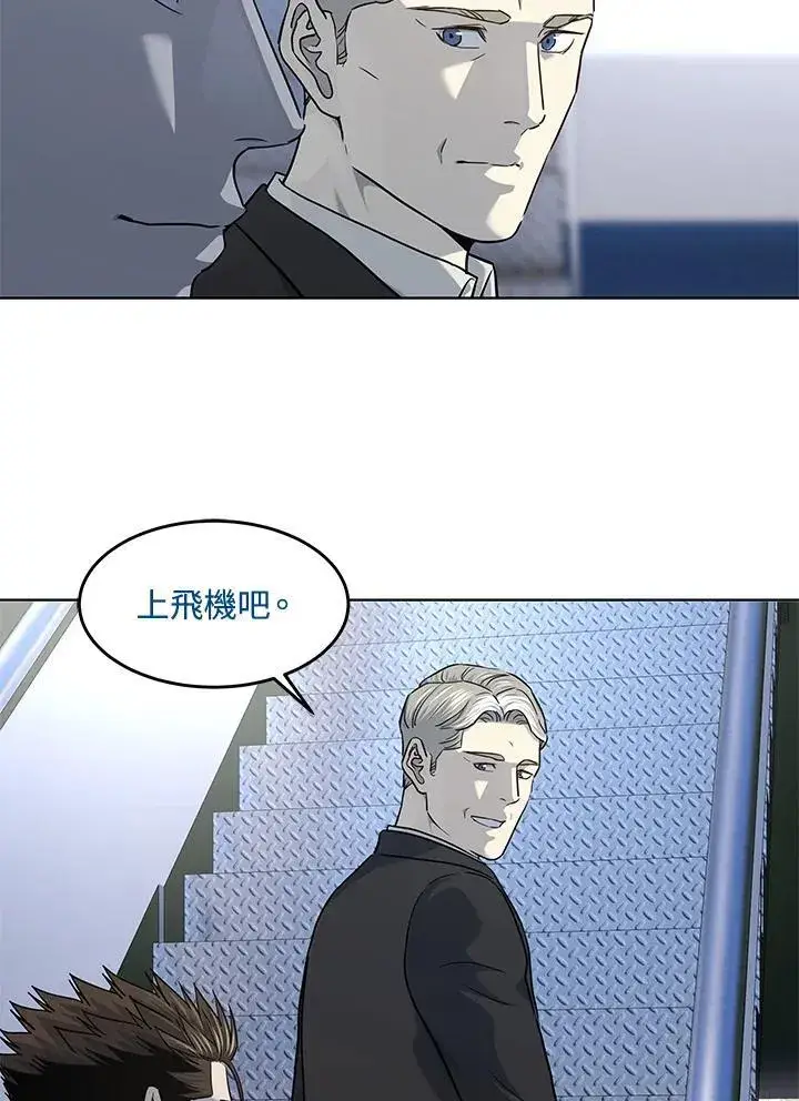 《黑域之神》第2季 第40话图62