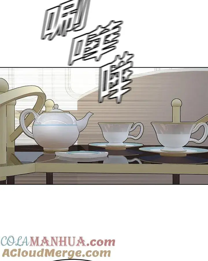 《黑域之神》第2季 第40话图73