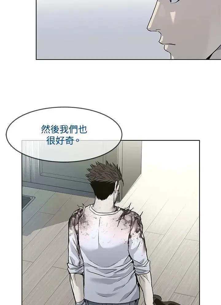 《黑域之神》第2季 第41话图16