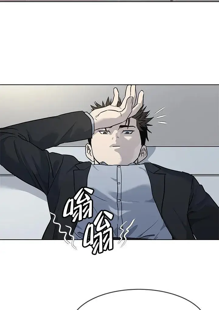 《黑域之神》第2季 第41话图84