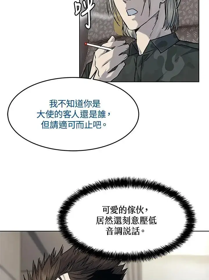 《黑域之神》第2季 第42话图54