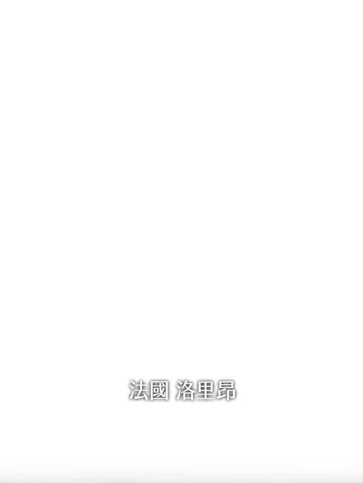 《黑域之神》第2季 第42话图72