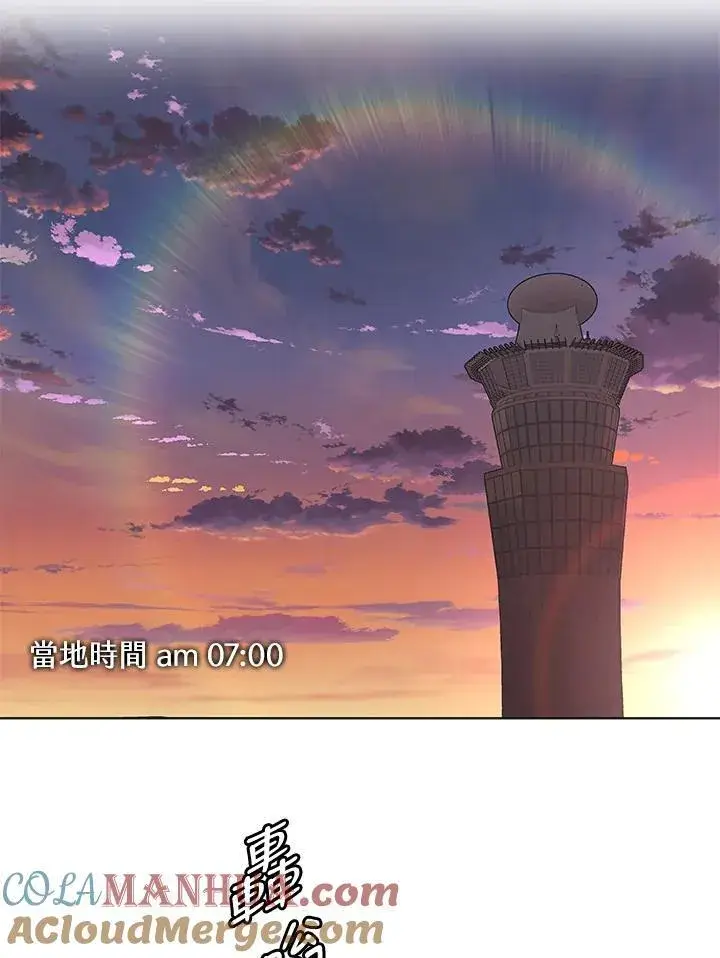 《黑域之神》第2季 第42话图73