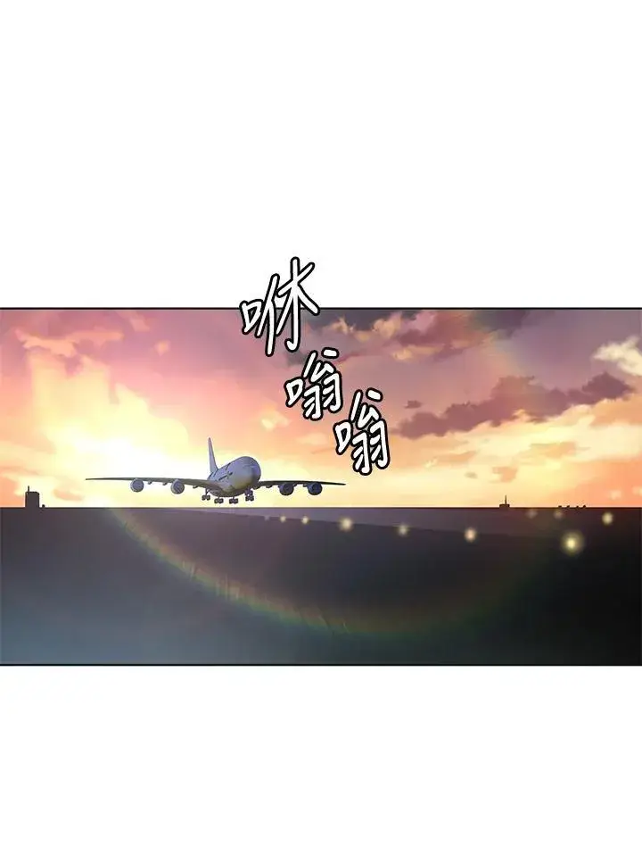 《黑域之神》第2季 第42话图75