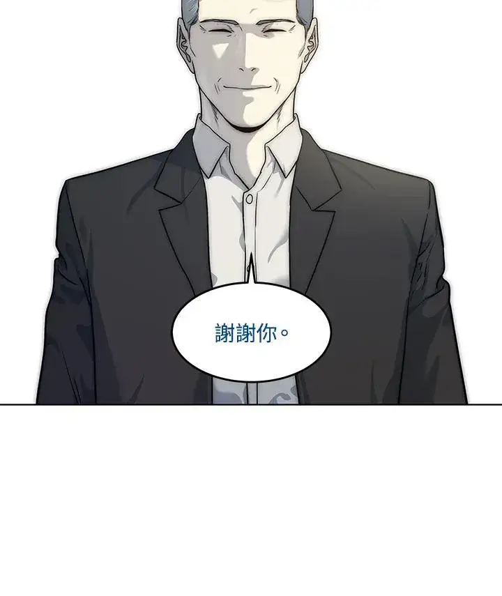 《黑域之神》第2季 第43话图114
