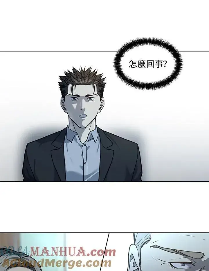 《黑域之神》第2季 第43话图45
