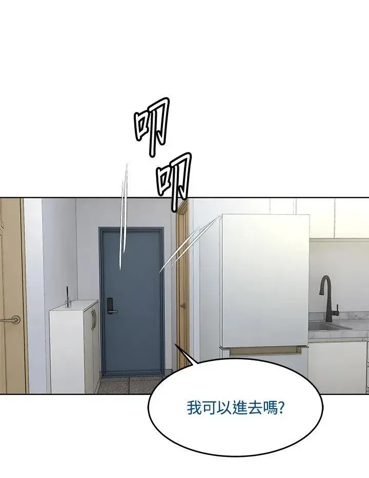 《黑域之神》第2季 第43话图70