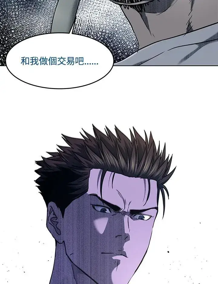 《黑域之神》第2季 第44话图103