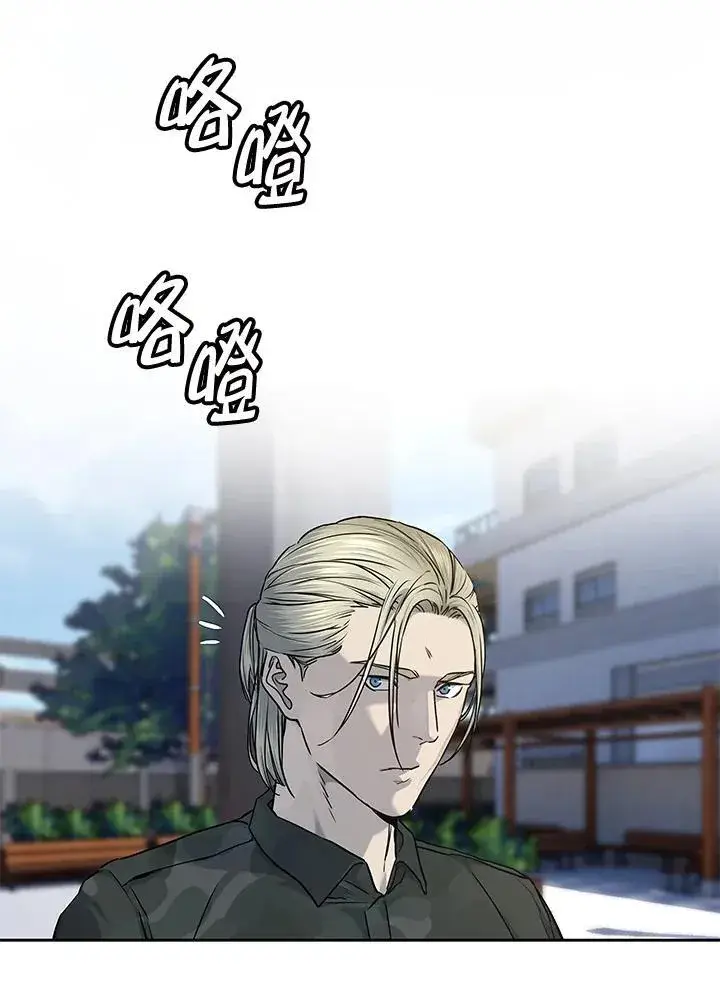 《黑域之神》第2季 第44话图22