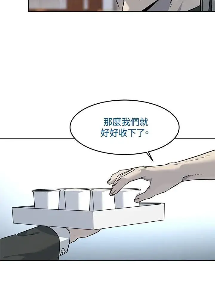 《黑域之神》第2季 第44话图27