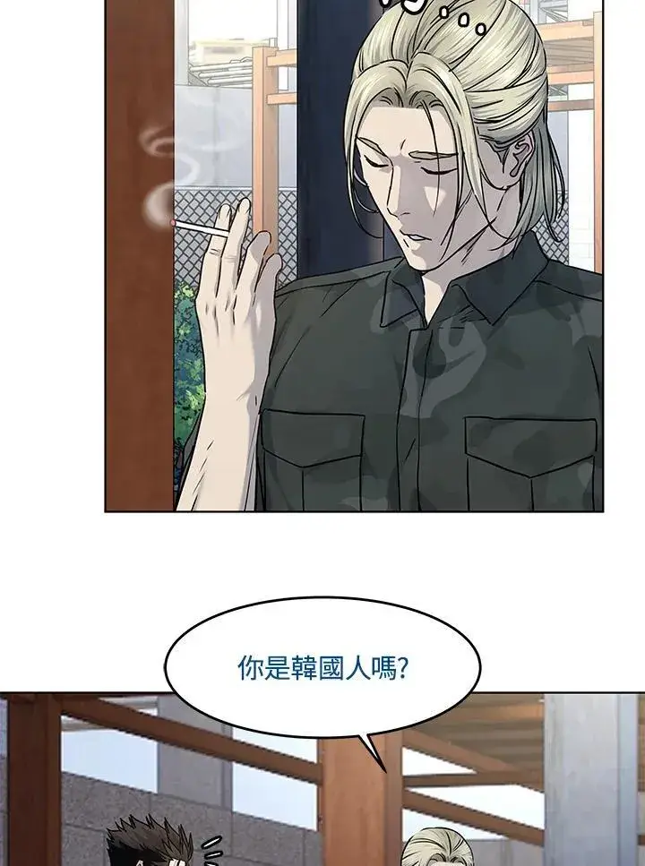 《黑域之神》第2季 第44话图32