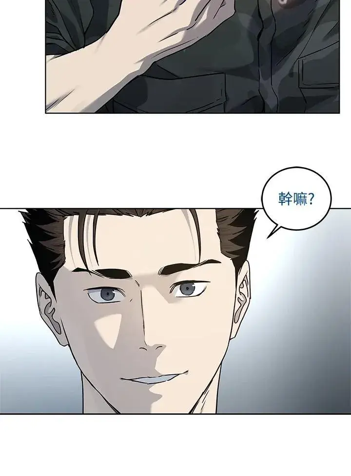 《黑域之神》第2季 第44话图36