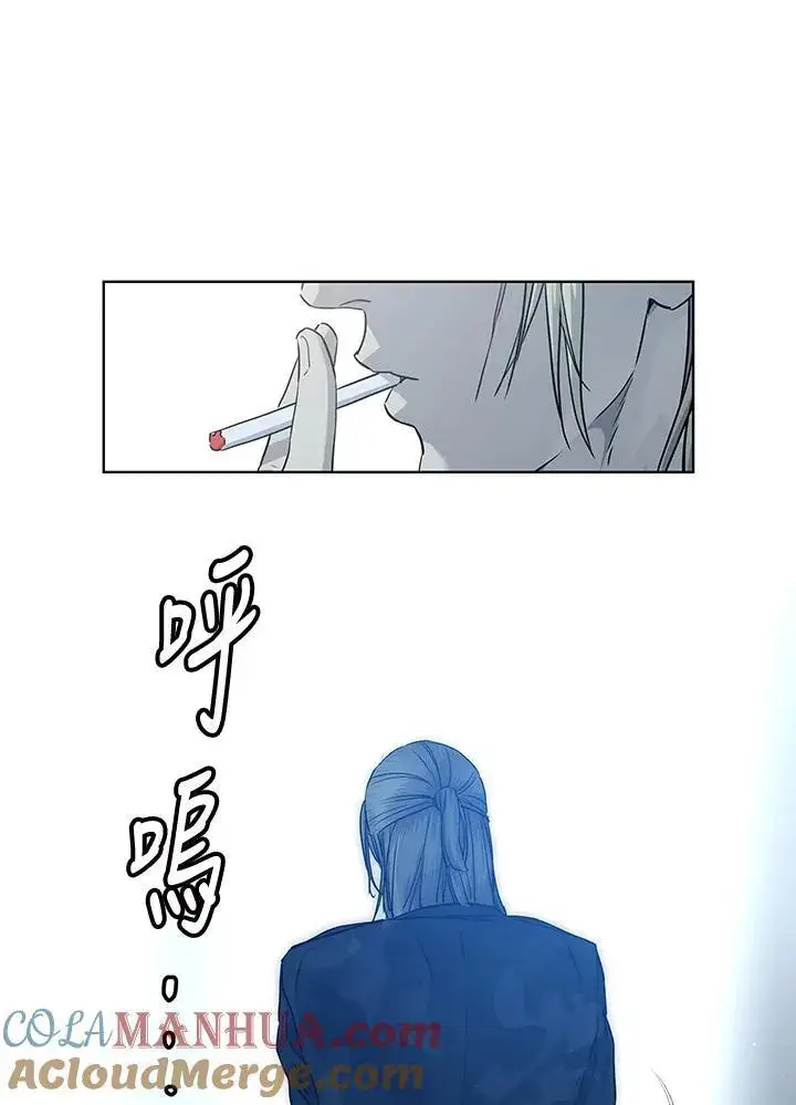 《黑域之神》第2季 第44话图41