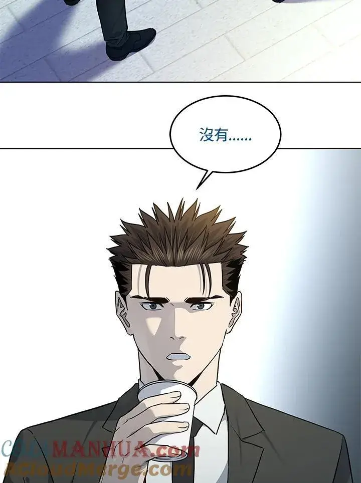 《黑域之神》第2季 第44话图49