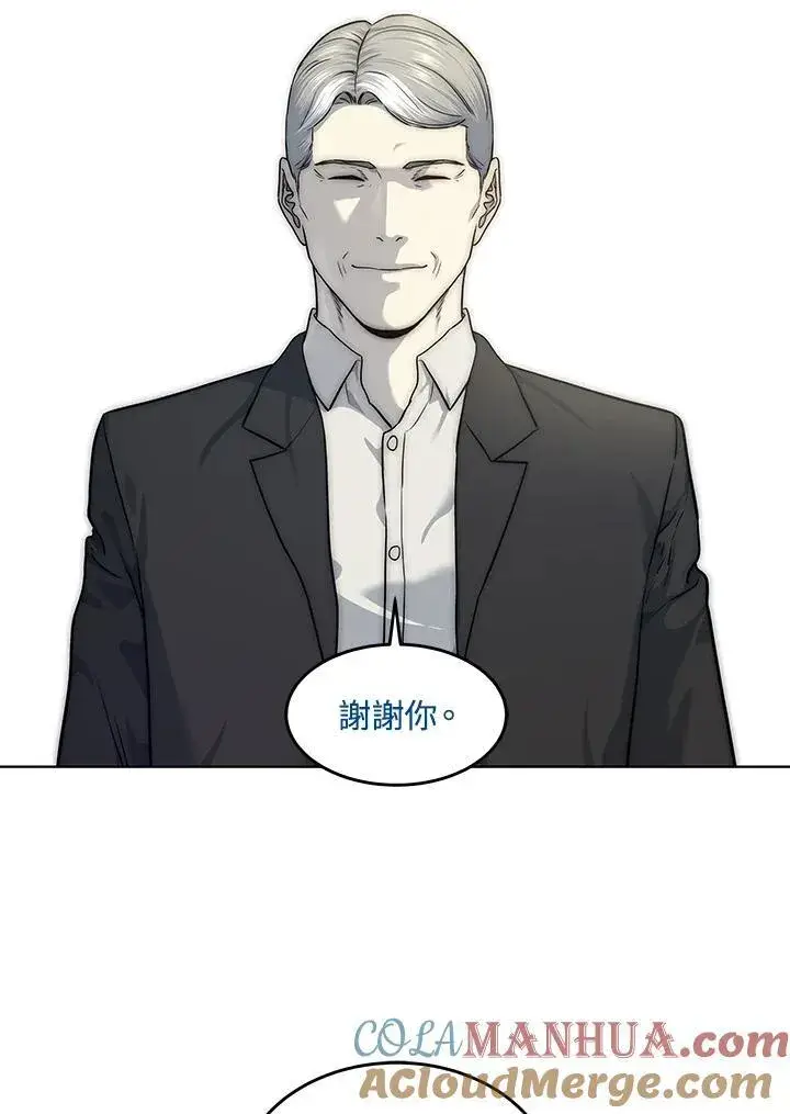 《黑域之神》第2季 第44话图5