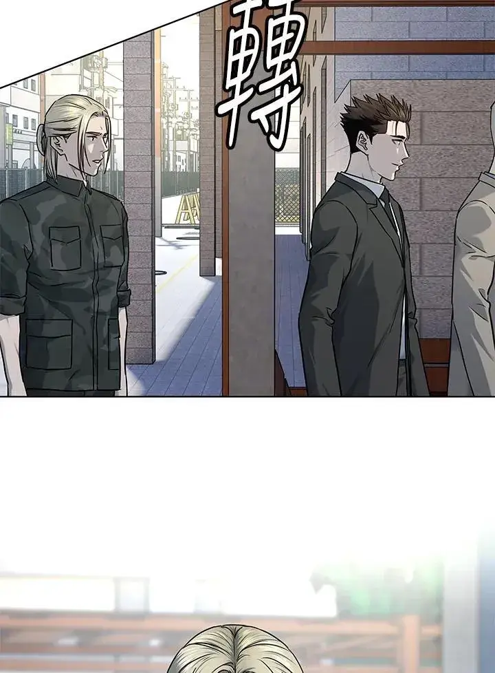 《黑域之神》第2季 第44话图56