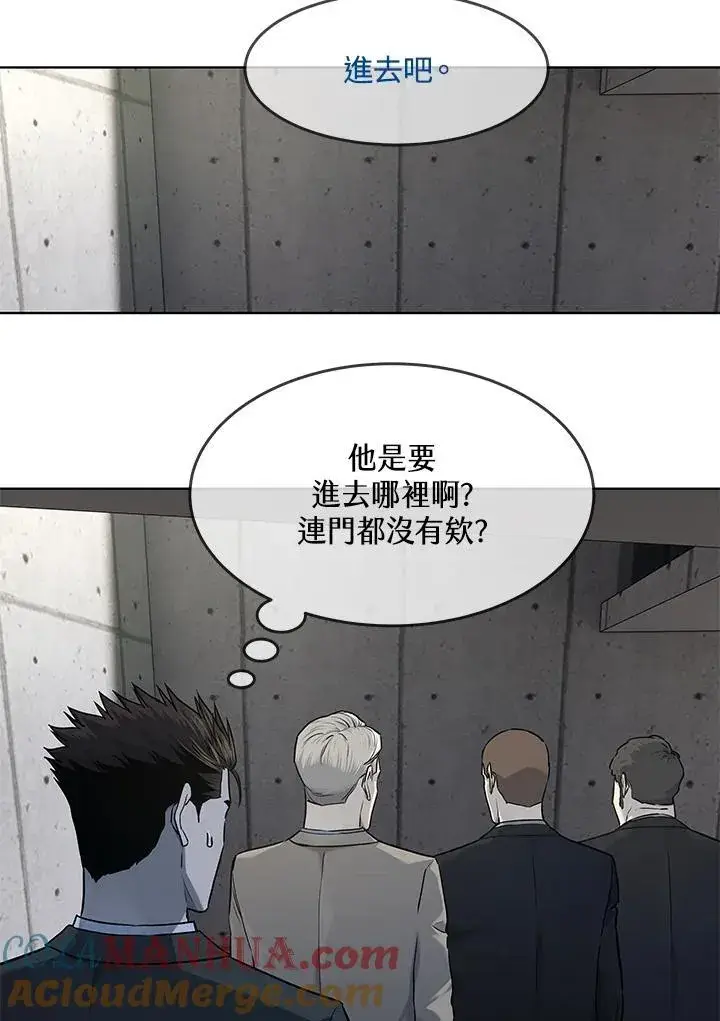 《黑域之神》第2季 第44话图65