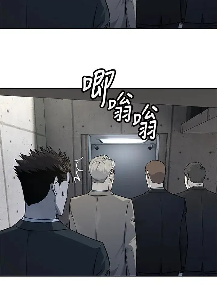 《黑域之神》第2季 第44话图66