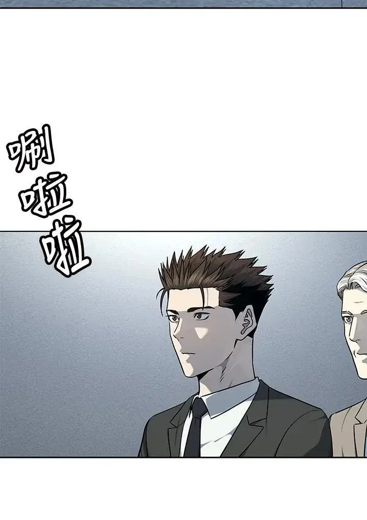 《黑域之神》第2季 第44话图70