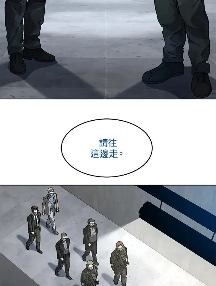 《黑域之神》第2季 第44话图72