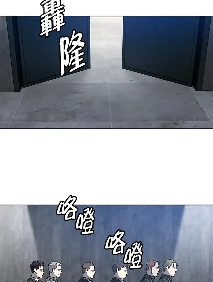 《黑域之神》第2季 第44话图76