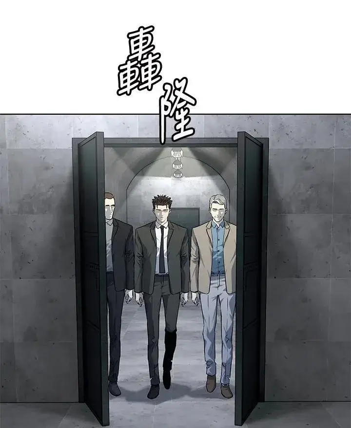 《黑域之神》第2季 第44话图80