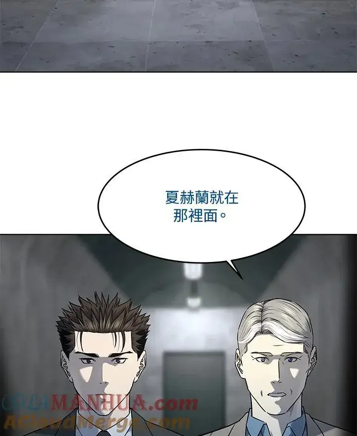《黑域之神》第2季 第44话图81