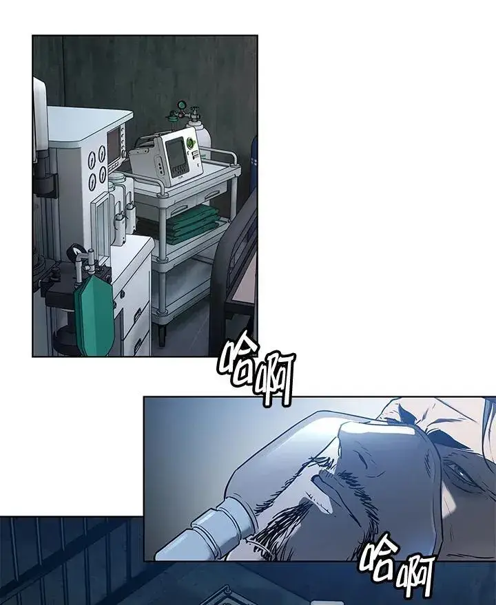 《黑域之神》第2季 第44话图84