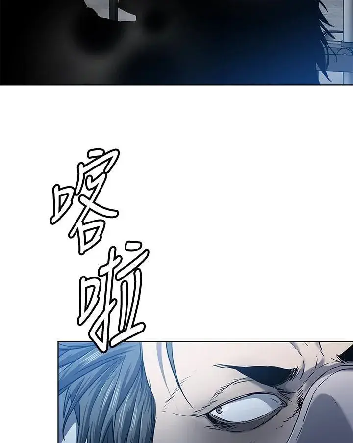 《黑域之神》第2季 第44话图87