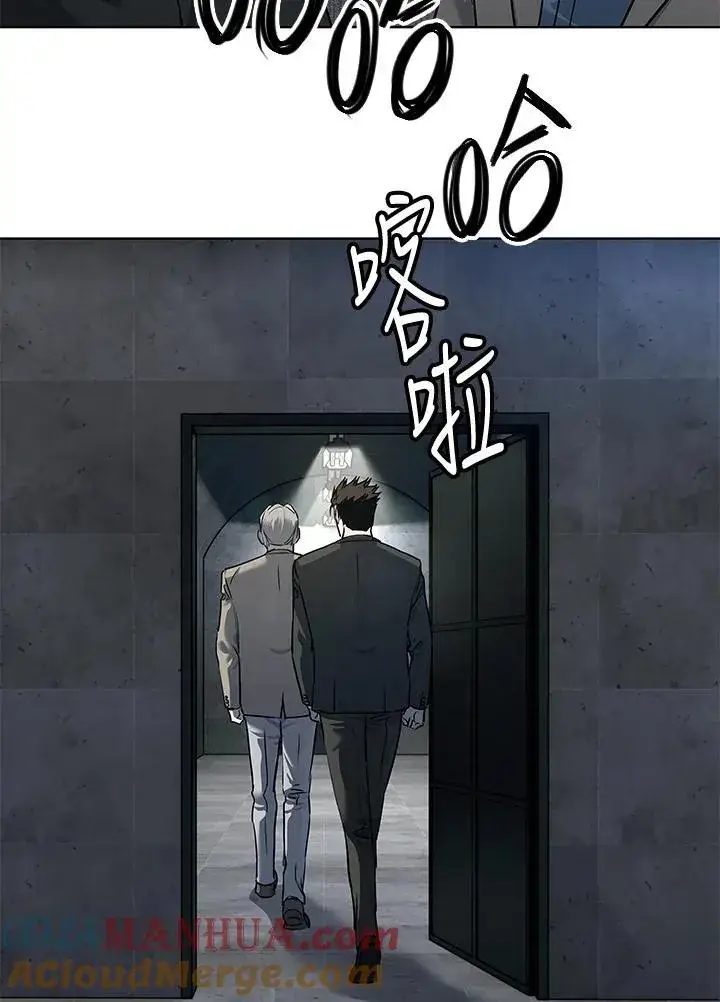 《黑域之神》第2季 第45话图37