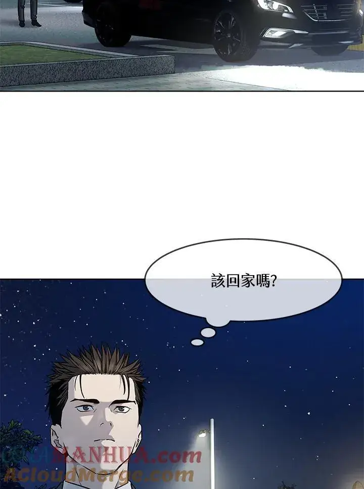 《黑域之神》第2季 第45话图97