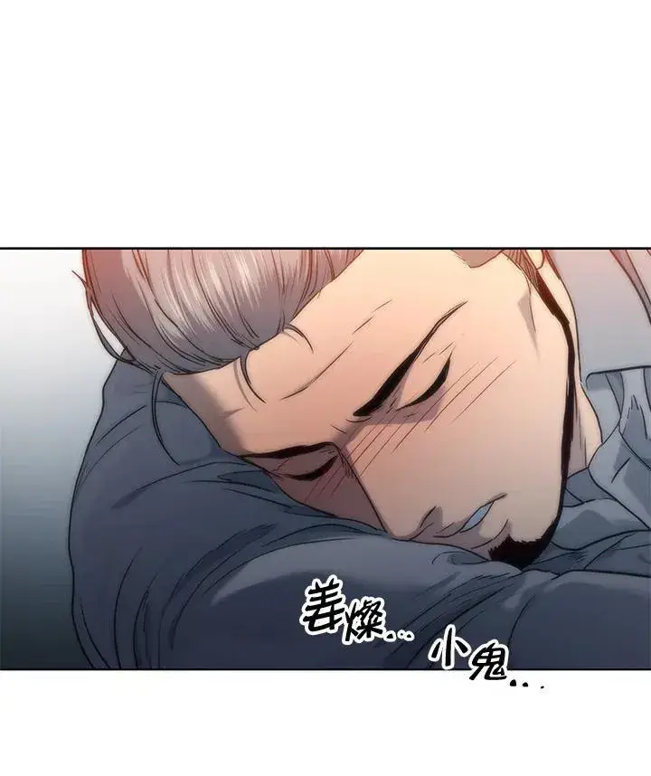 《黑域之神》第2季 第46话图106
