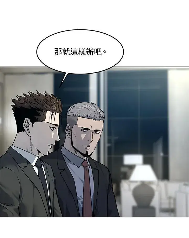 《黑域之神》第2季 第46话图42