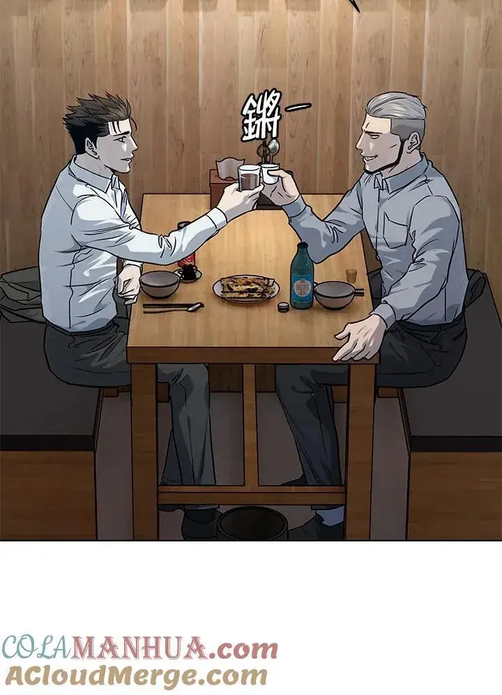 《黑域之神》第2季 第46话图69