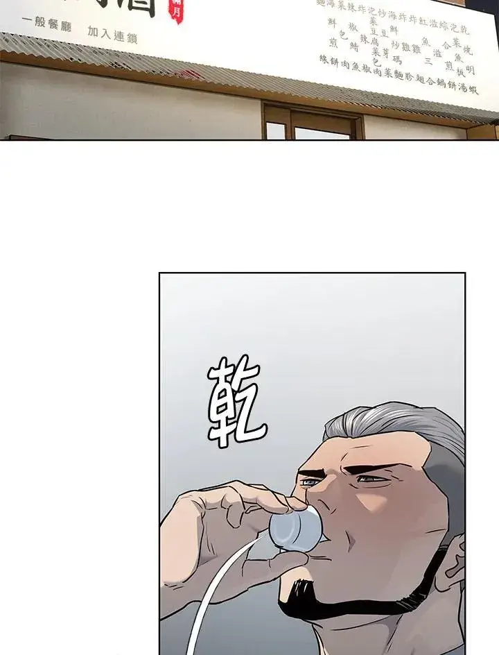 《黑域之神》第2季 第46话图82