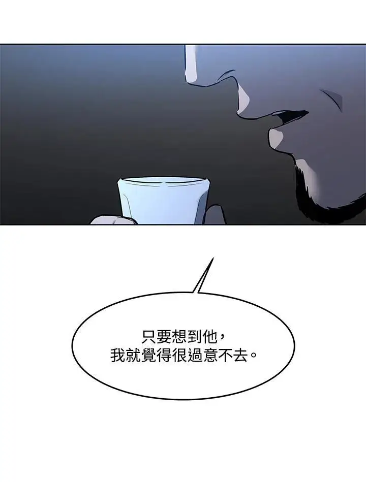 《黑域之神》第2季 第46话图88