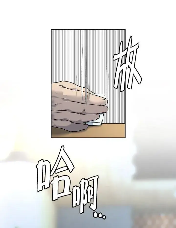 《黑域之神》第2季 第46话图90