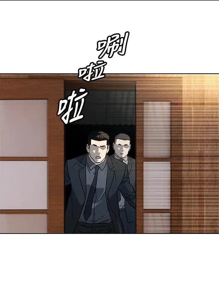 《黑域之神》第2季 第47话图21