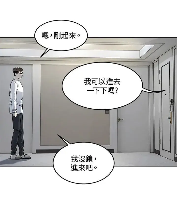 《黑域之神》第2季 第47话图36
