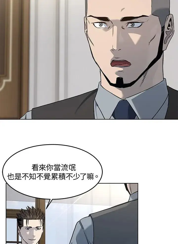 《黑域之神》第2季 第47话图51