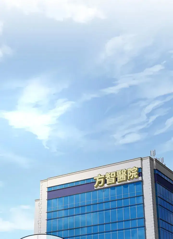 《黑域之神》第2季 第47话图62