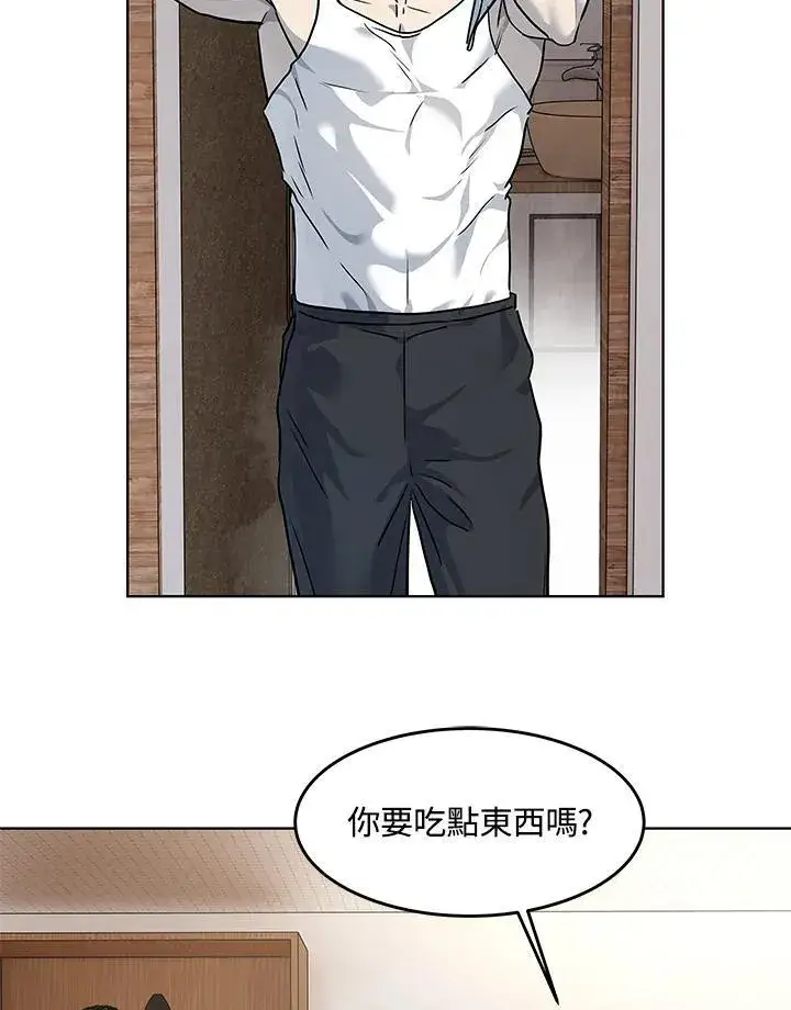 《黑域之神》第2季 第49话图44