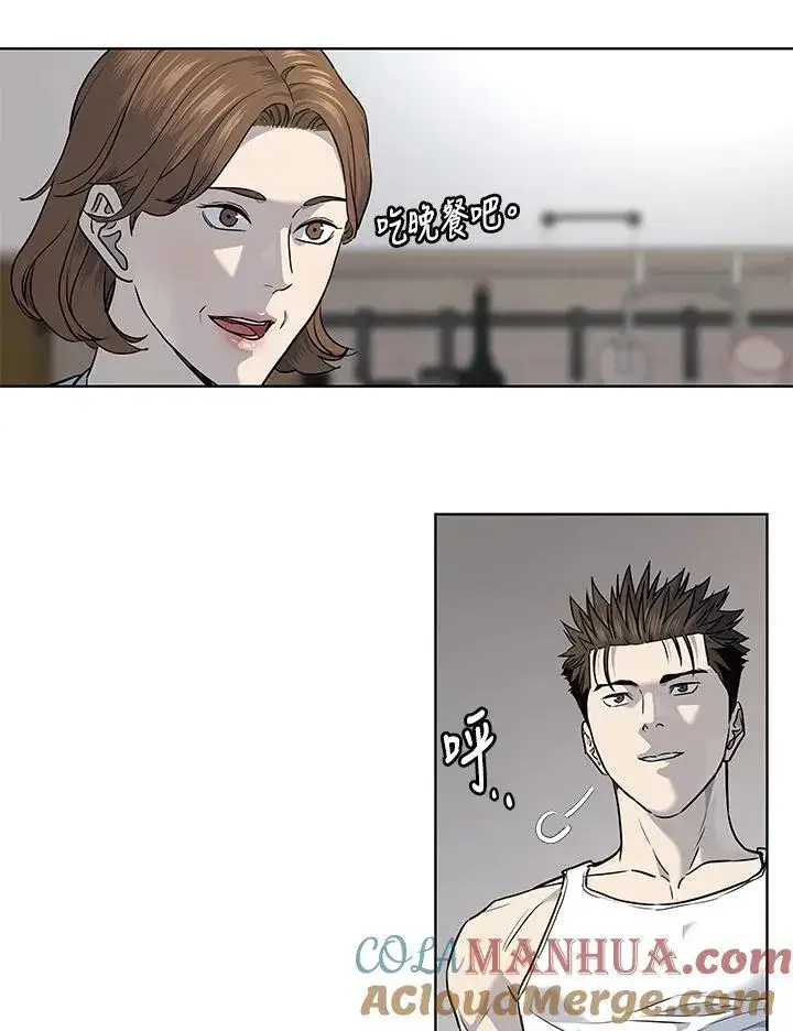 《黑域之神》第2季 第49话图61
